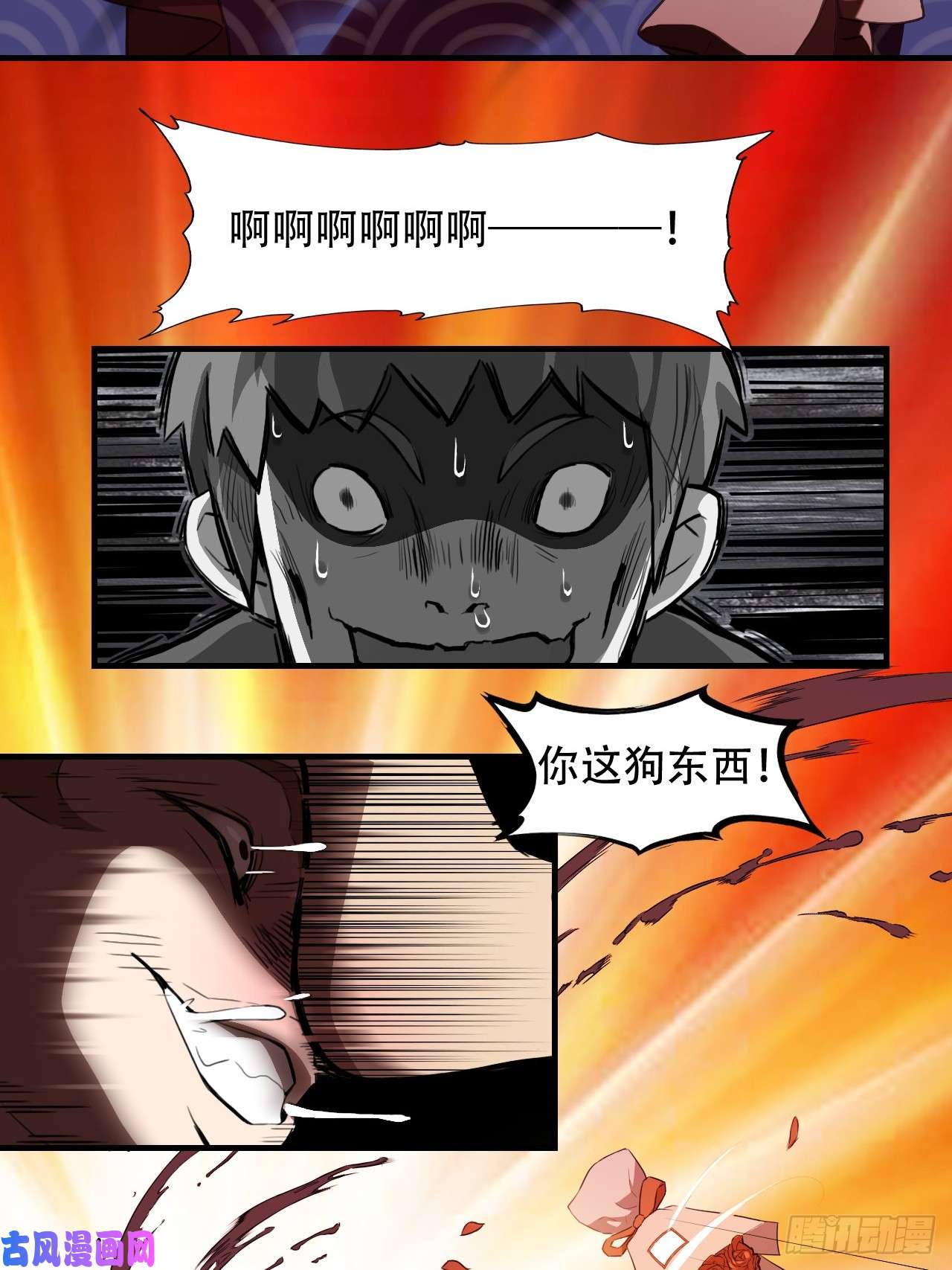 高能来袭005少女标配？