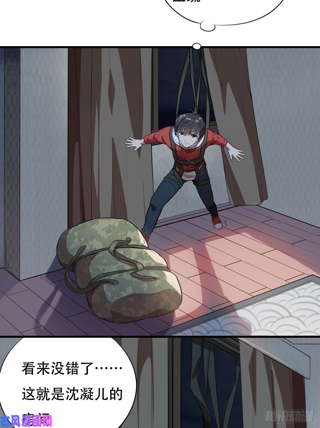 高能来袭005少女标配？
