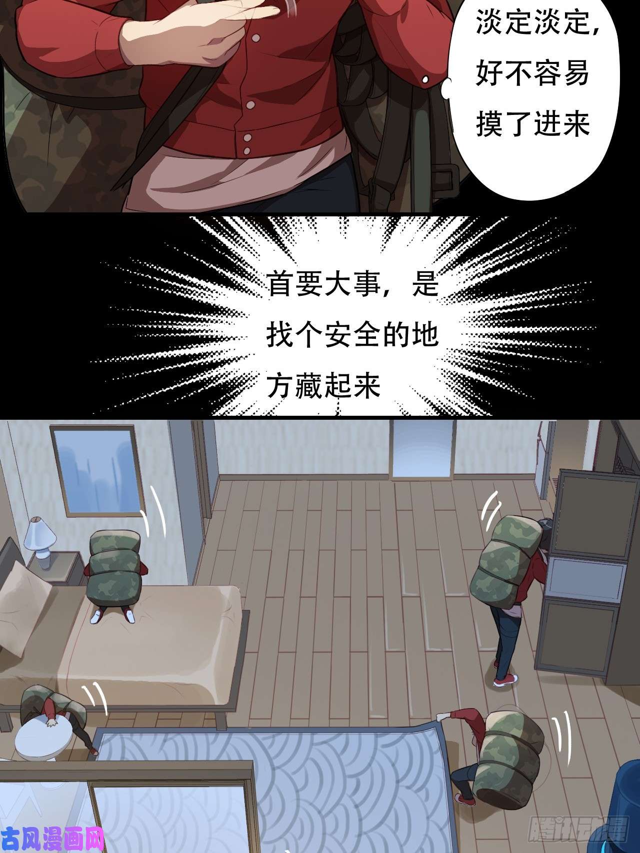 高能来袭005少女标配？