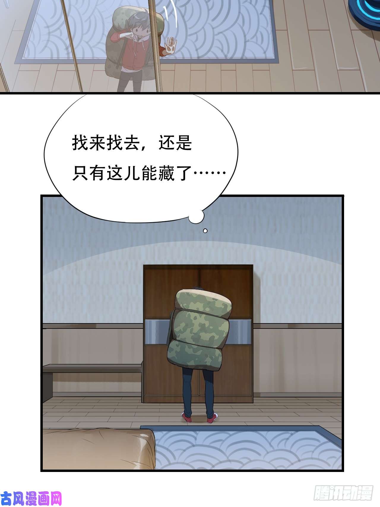 高能来袭005少女标配？