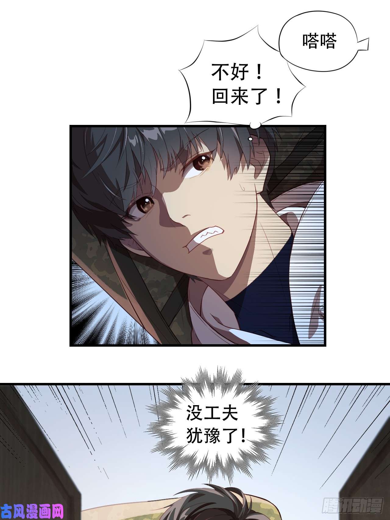 高能来袭005少女标配？