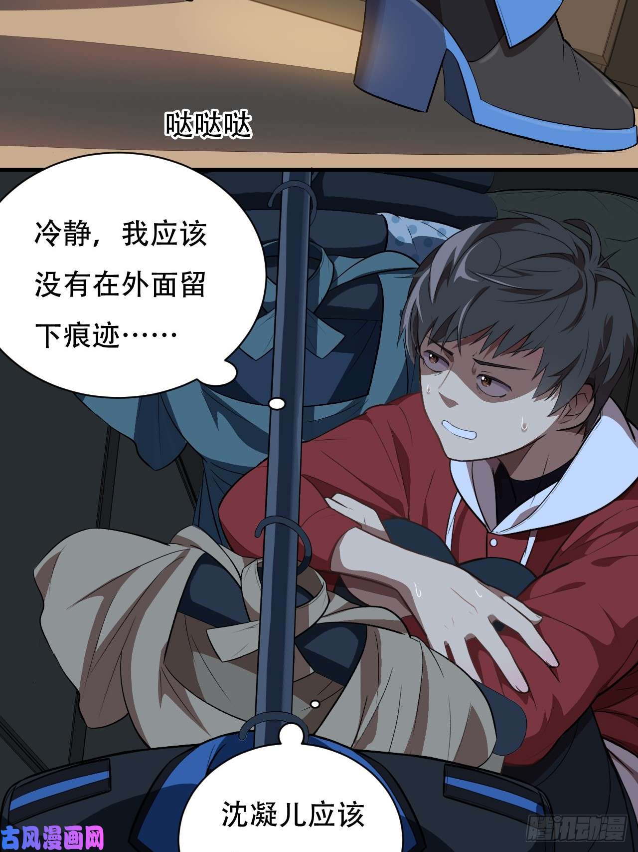 高能来袭005少女标配？