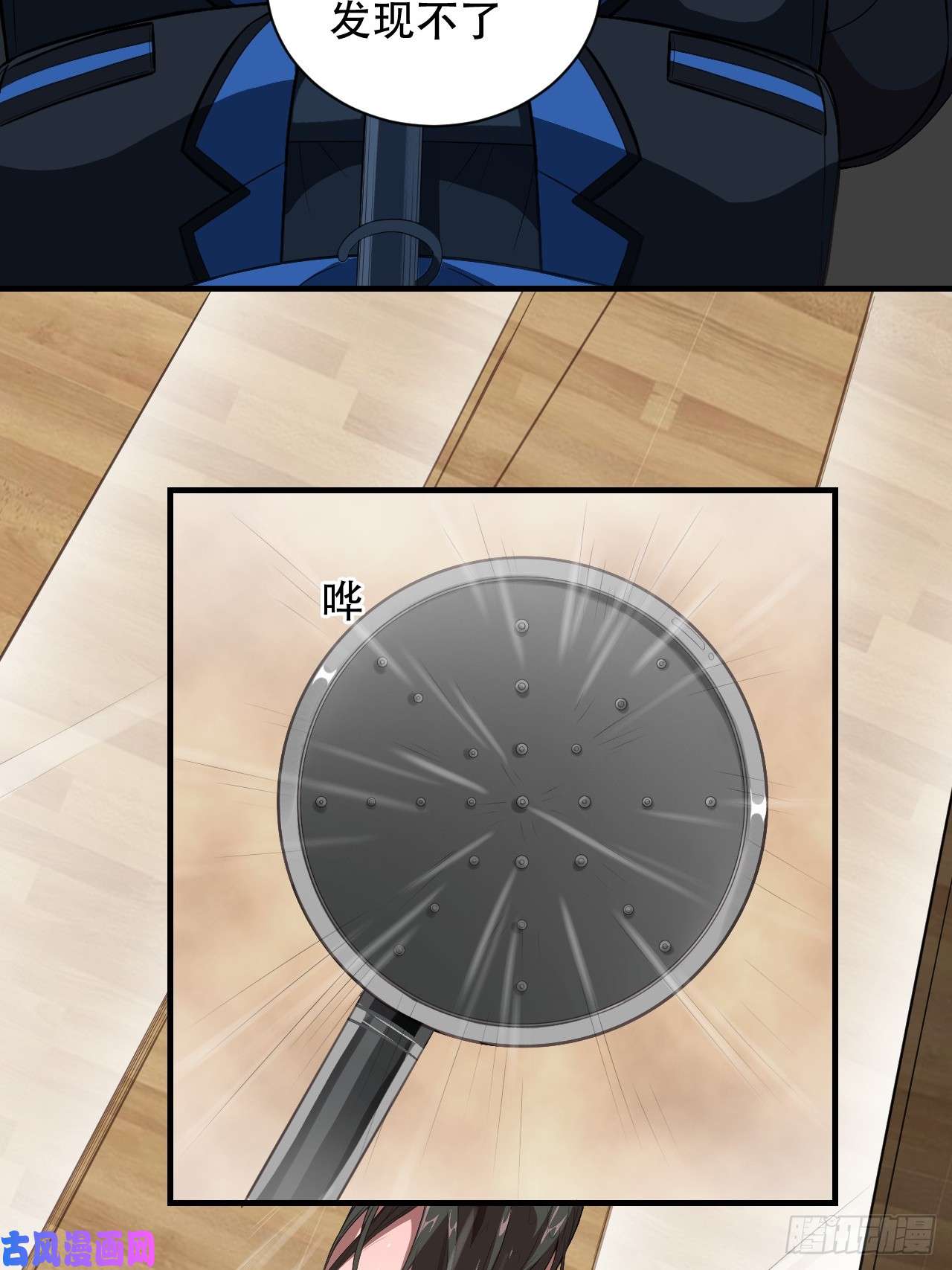 高能来袭005少女标配？