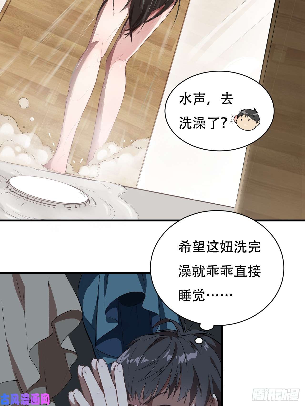 高能来袭005少女标配？
