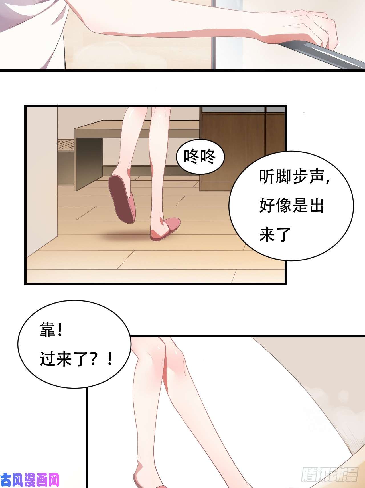 高能来袭005少女标配？