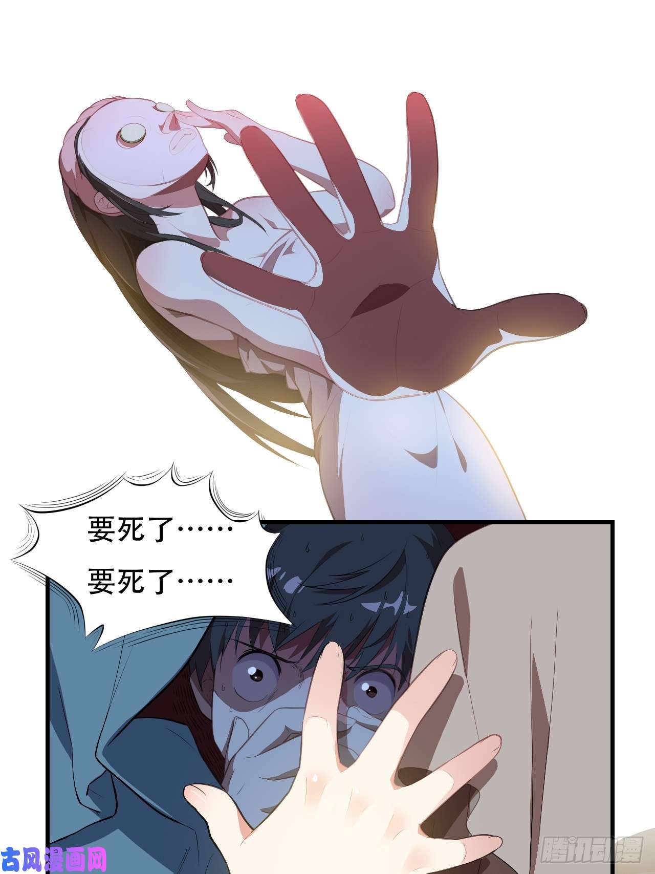 高能来袭005少女标配？