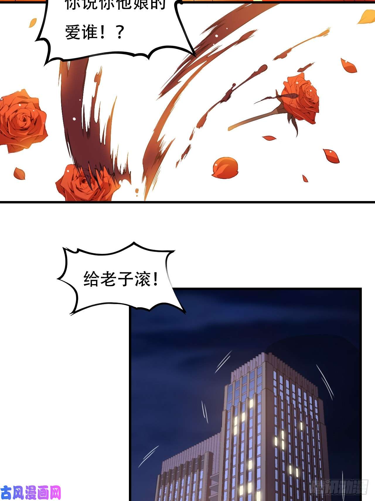 高能来袭005少女标配？