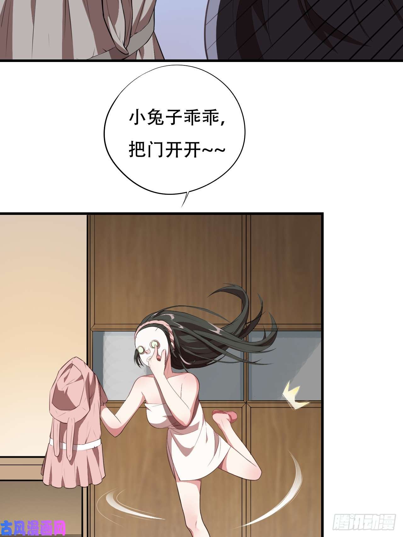 高能来袭005少女标配？