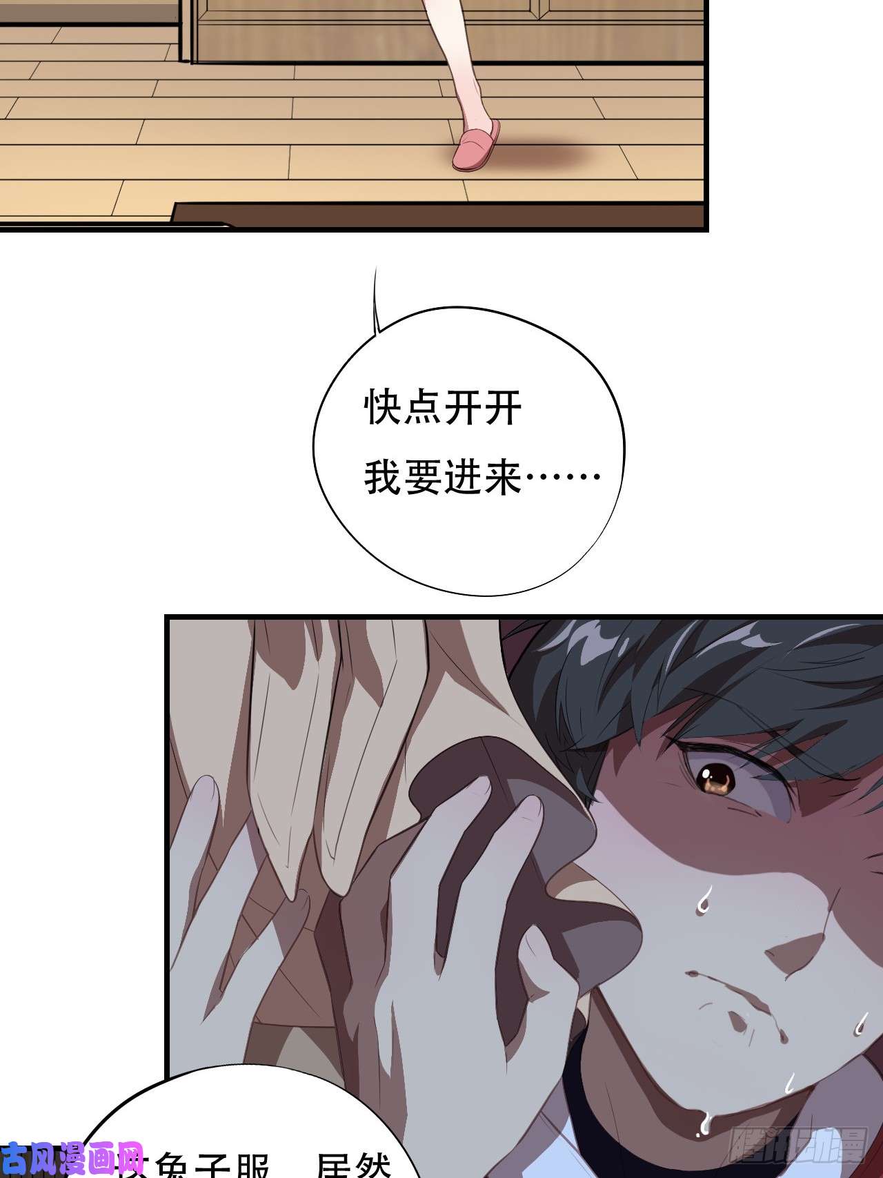 高能来袭005少女标配？
