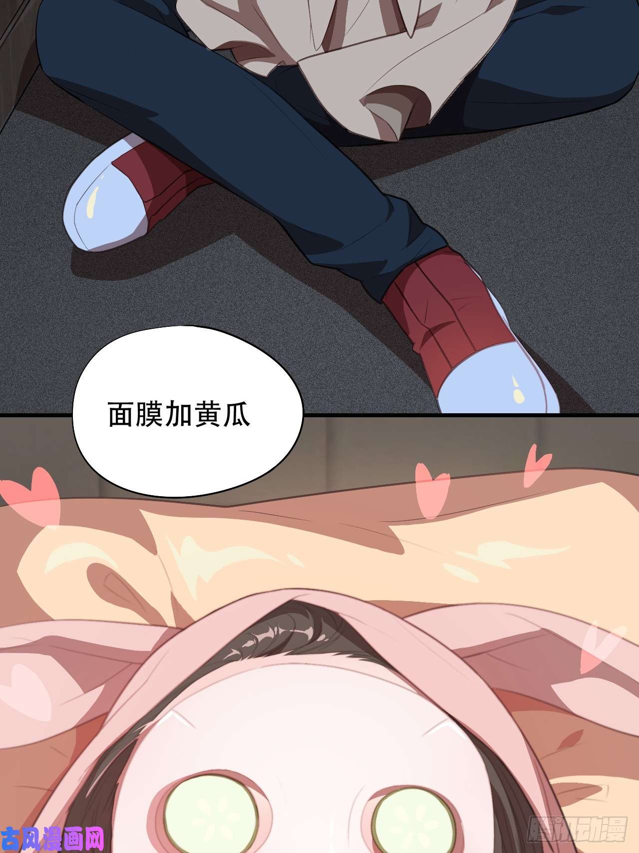 高能来袭005少女标配？