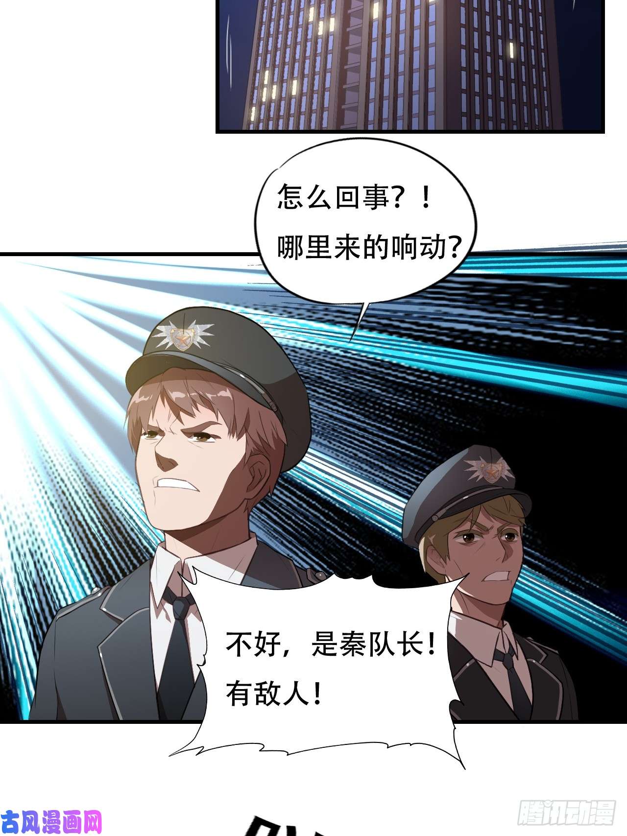 高能来袭005少女标配？