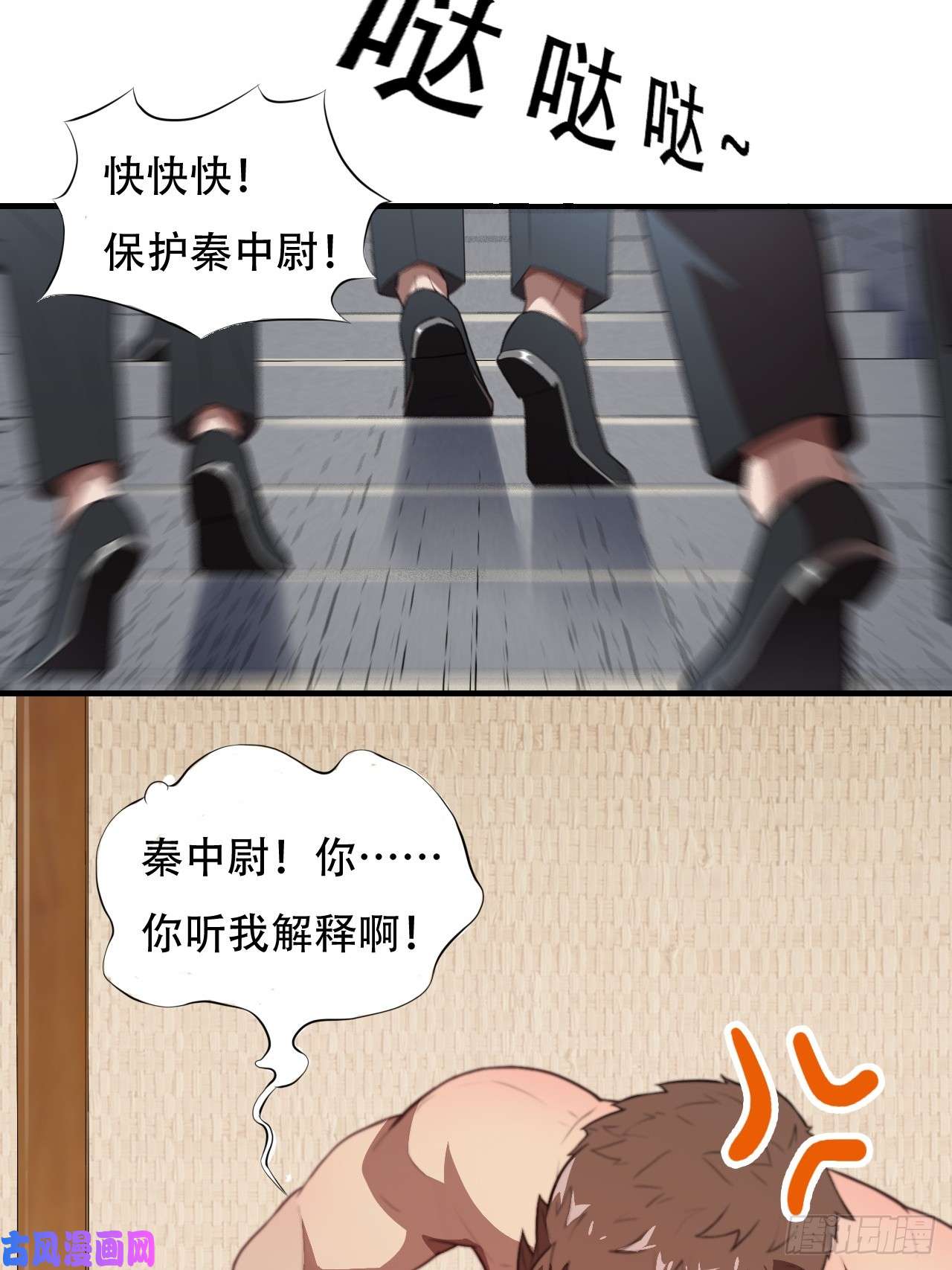 高能来袭005少女标配？