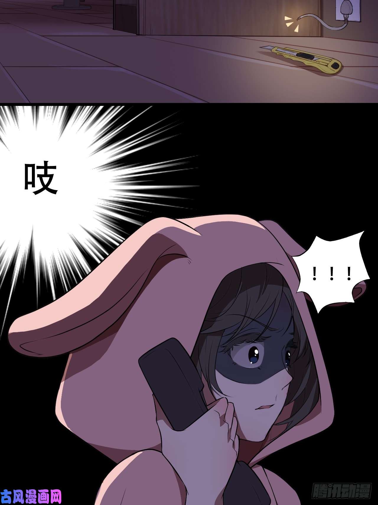 高能来袭006吱吱吱吱吱……