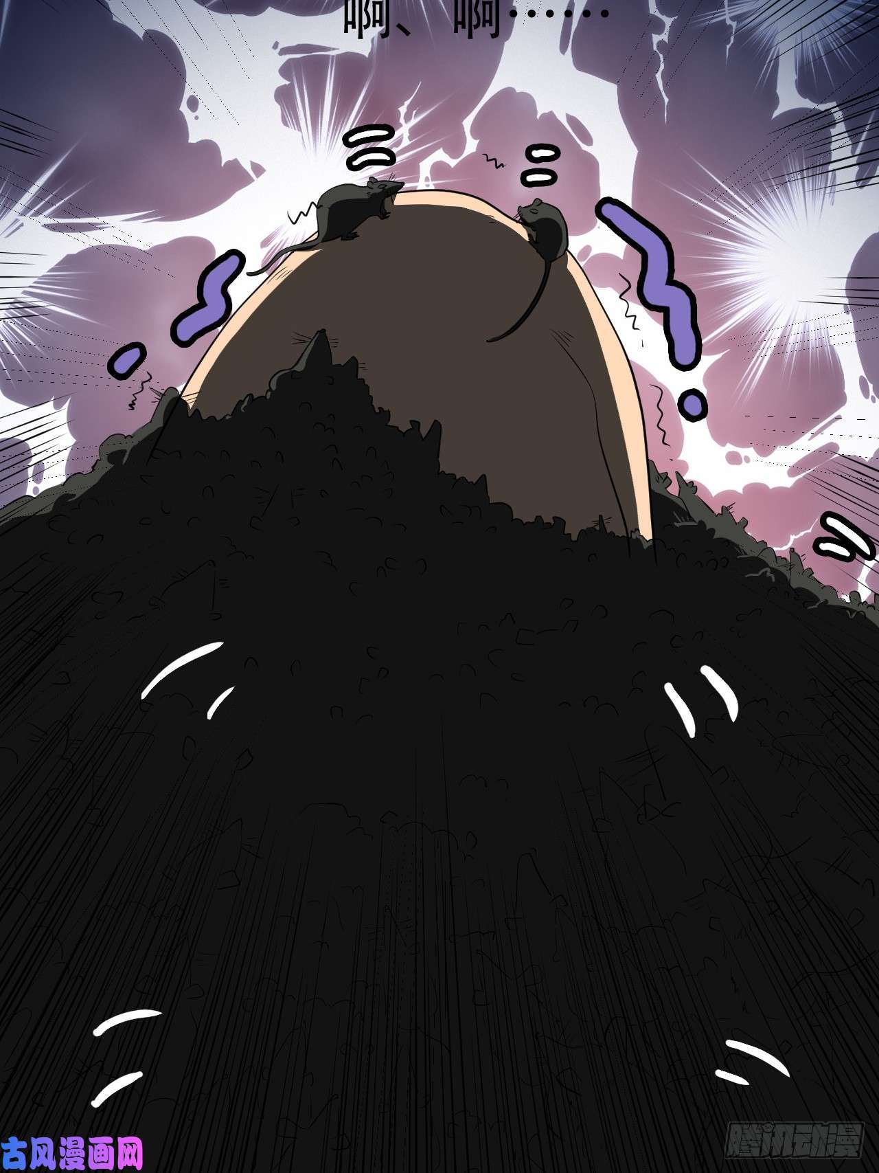 高能来袭006吱吱吱吱吱……