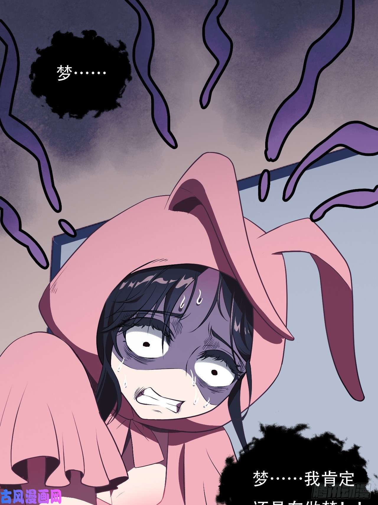 高能来袭006吱吱吱吱吱……