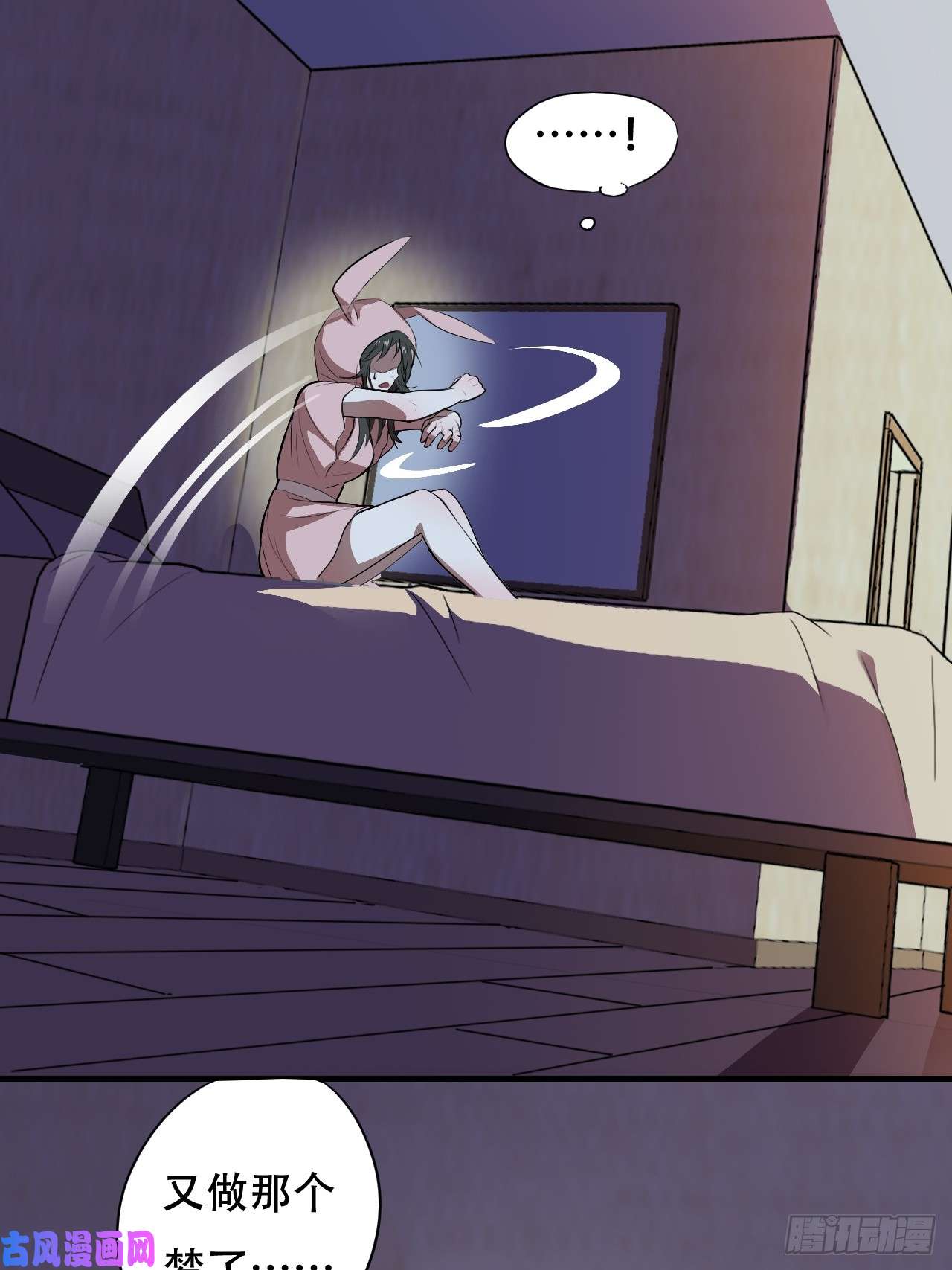 高能来袭006吱吱吱吱吱……