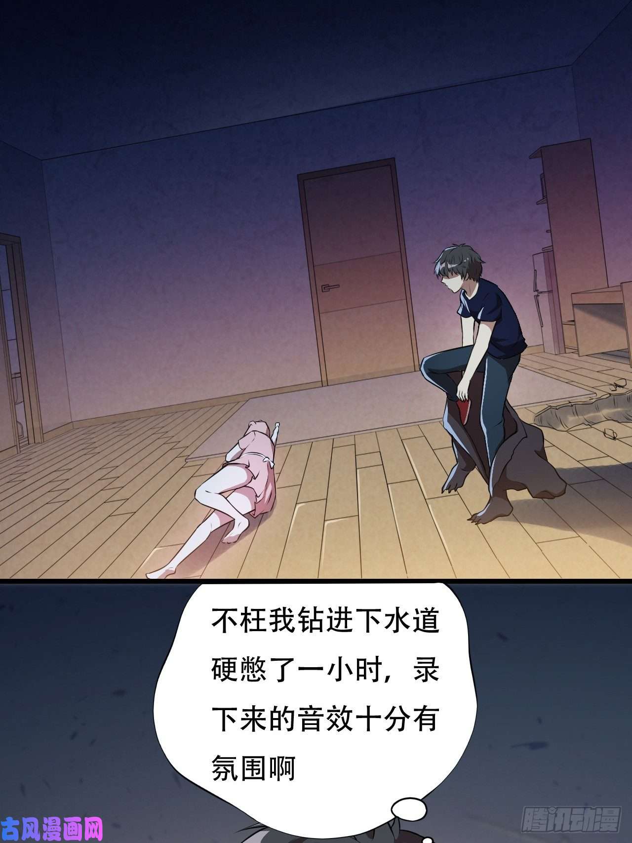 高能来袭007鲜血与烈火中的献祭