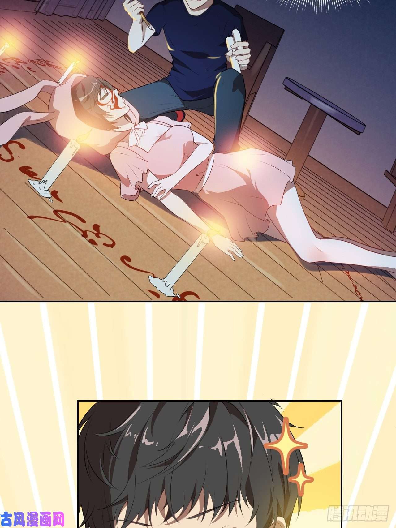 高能来袭007鲜血与烈火中的献祭