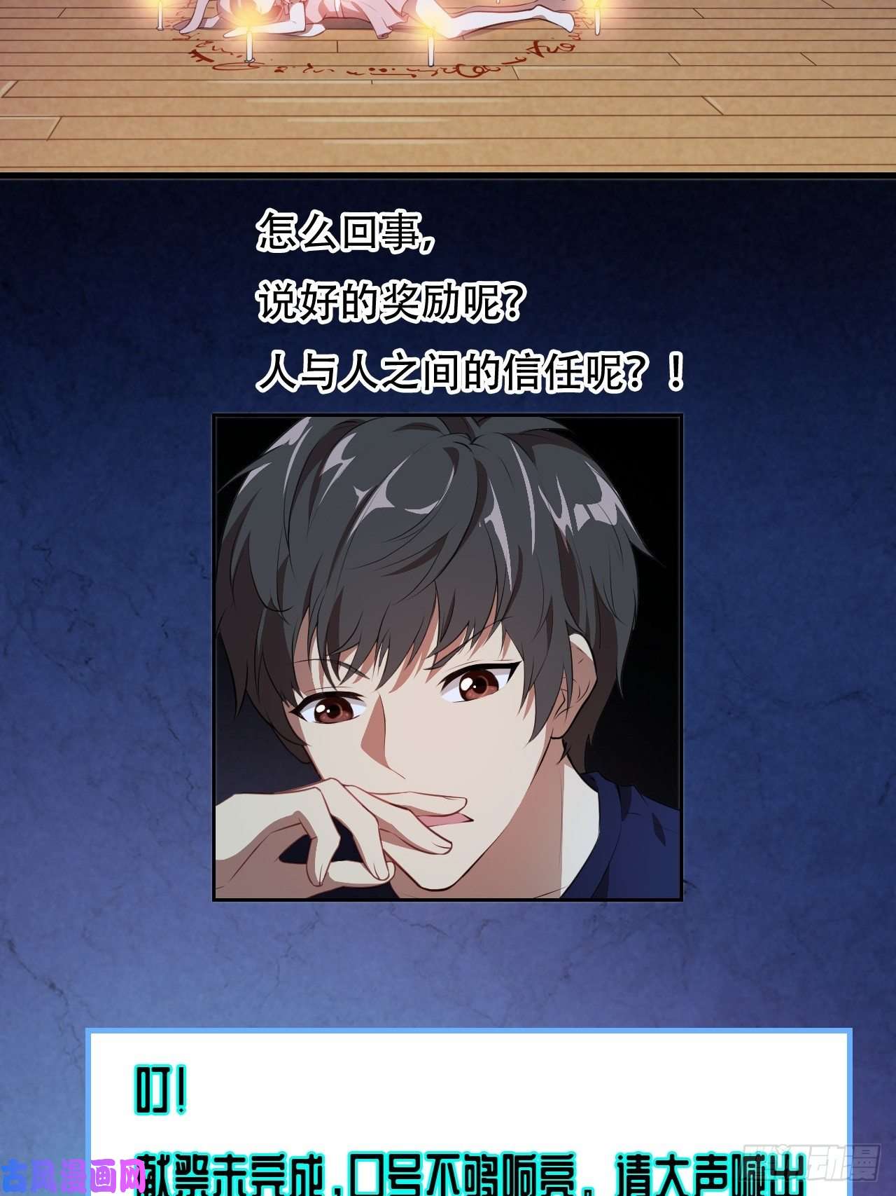 高能来袭007鲜血与烈火中的献祭