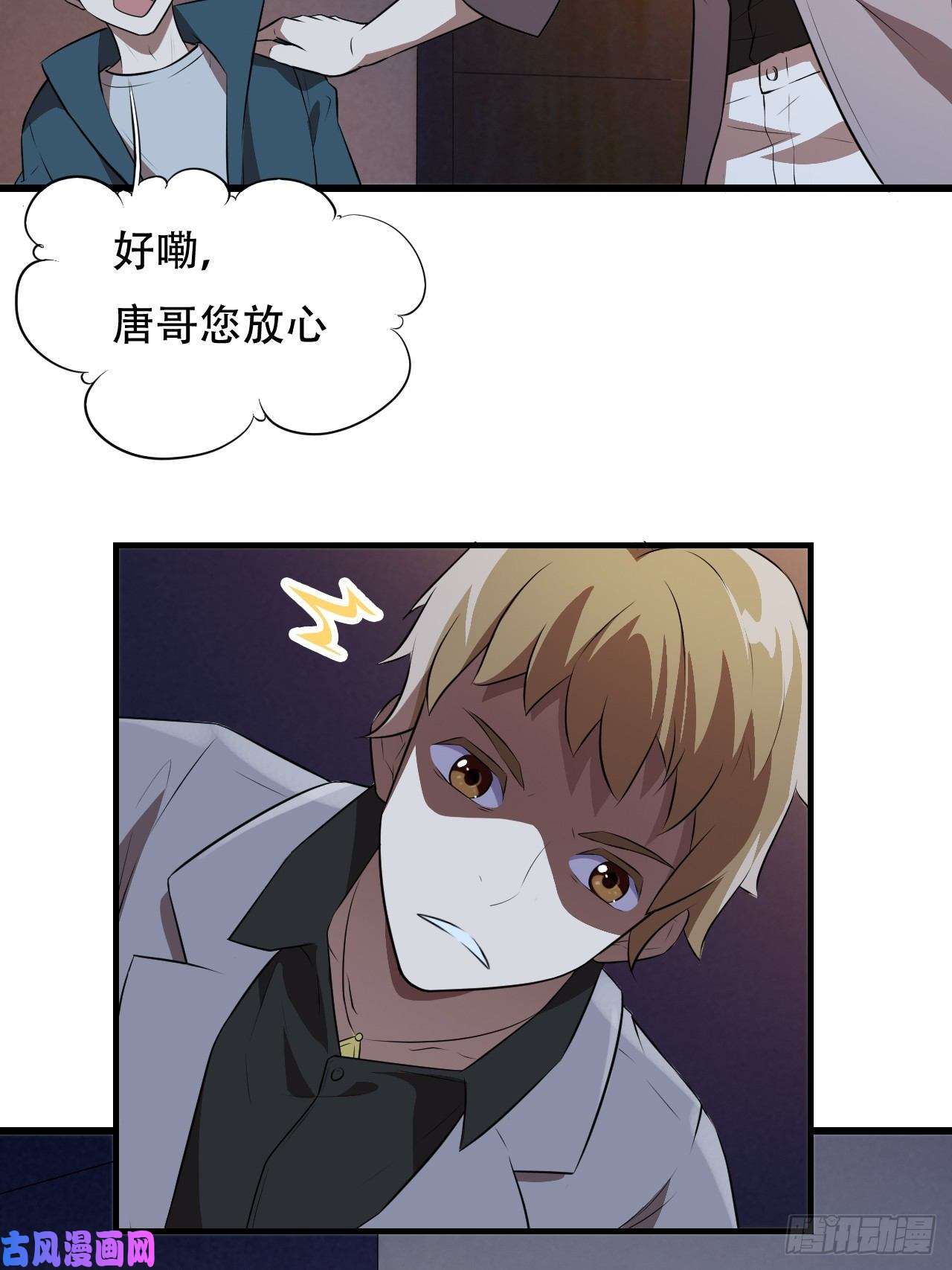 高能来袭007鲜血与烈火中的献祭