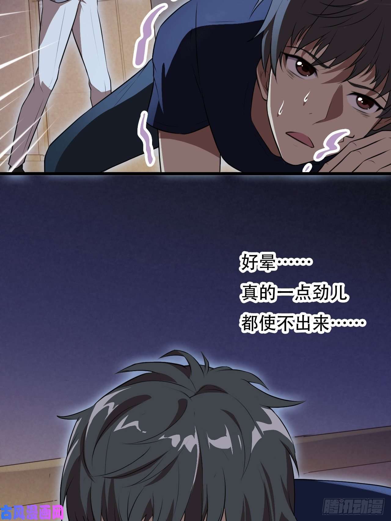 高能来袭007鲜血与烈火中的献祭