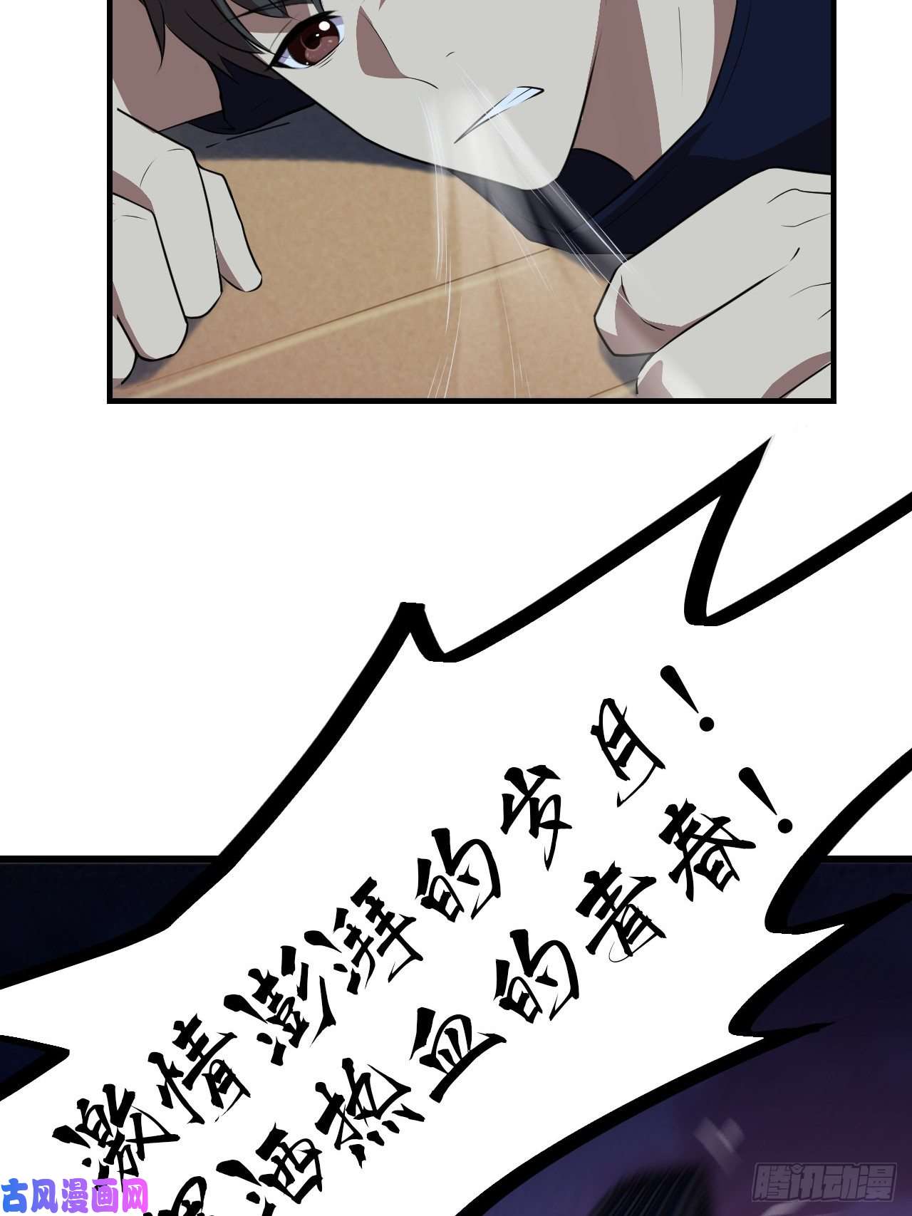 高能来袭007鲜血与烈火中的献祭