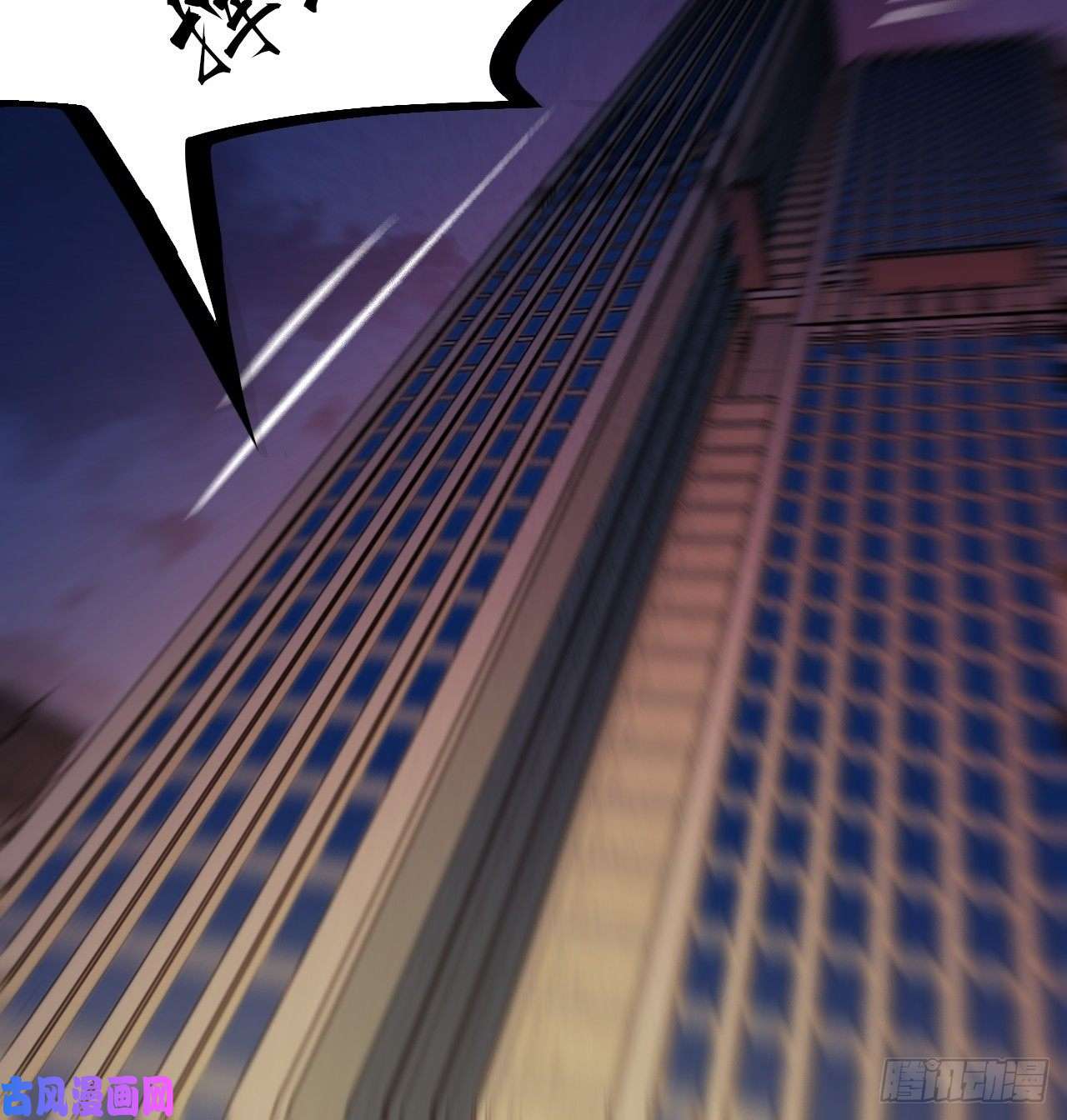 高能来袭007鲜血与烈火中的献祭