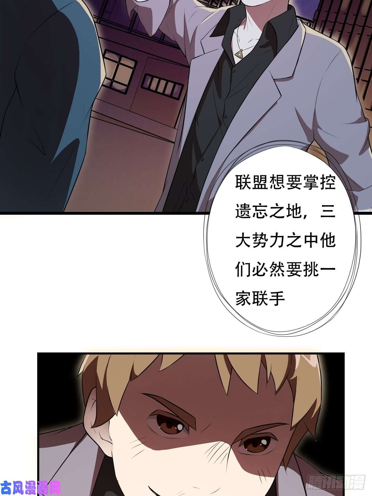 高能来袭007鲜血与烈火中的献祭