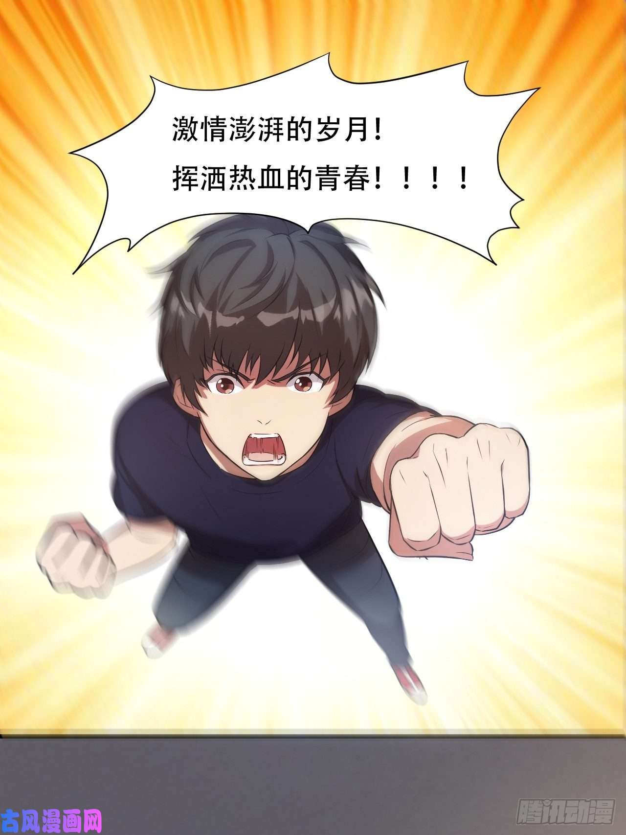 高能来袭008最强的洗礼