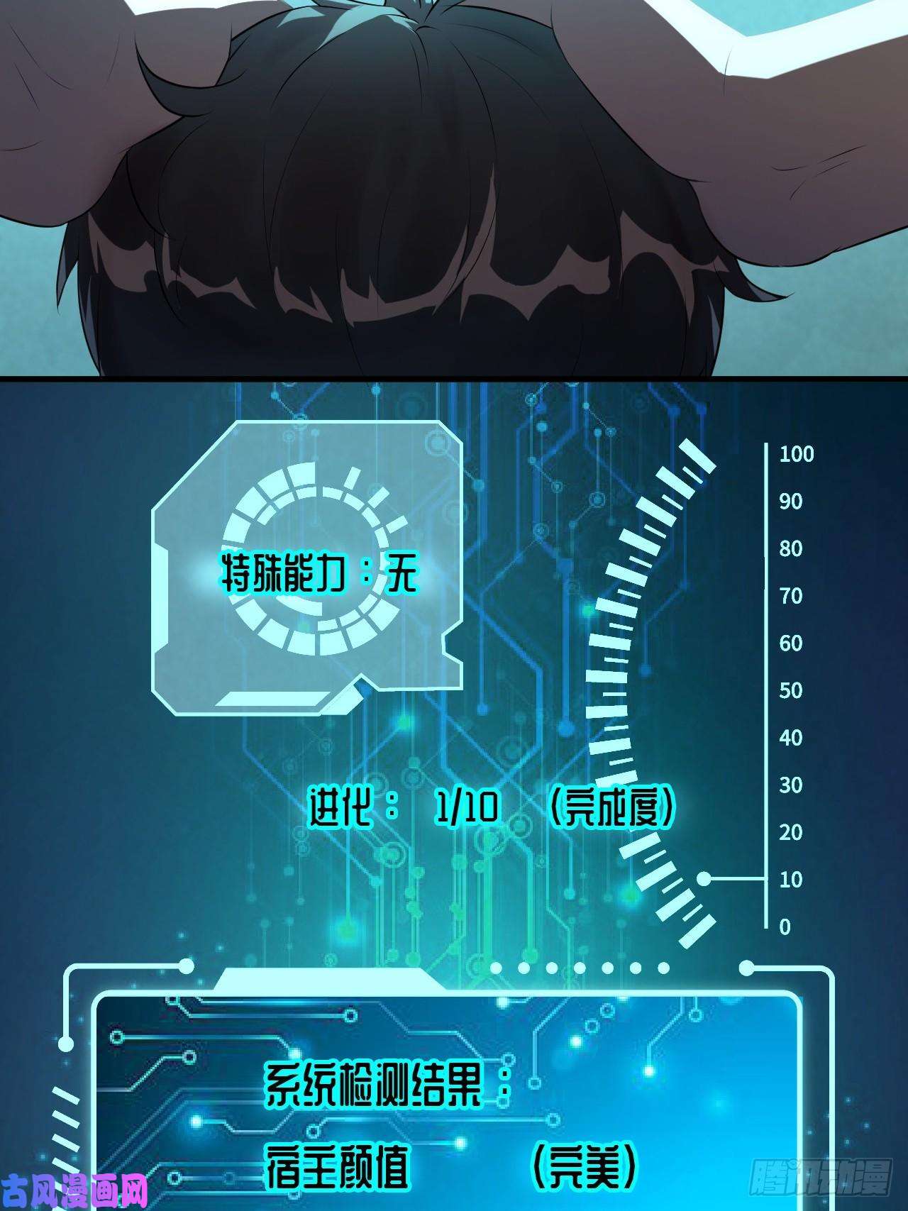 高能来袭008最强的洗礼