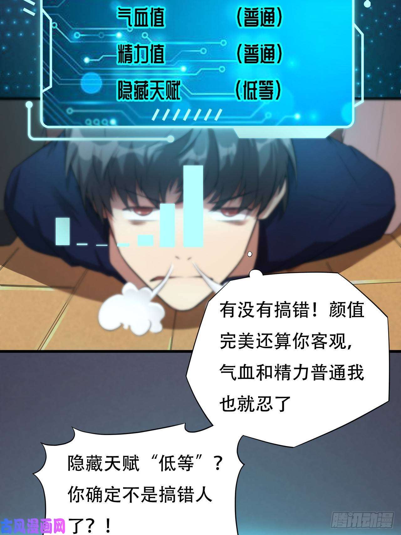 高能来袭008最强的洗礼