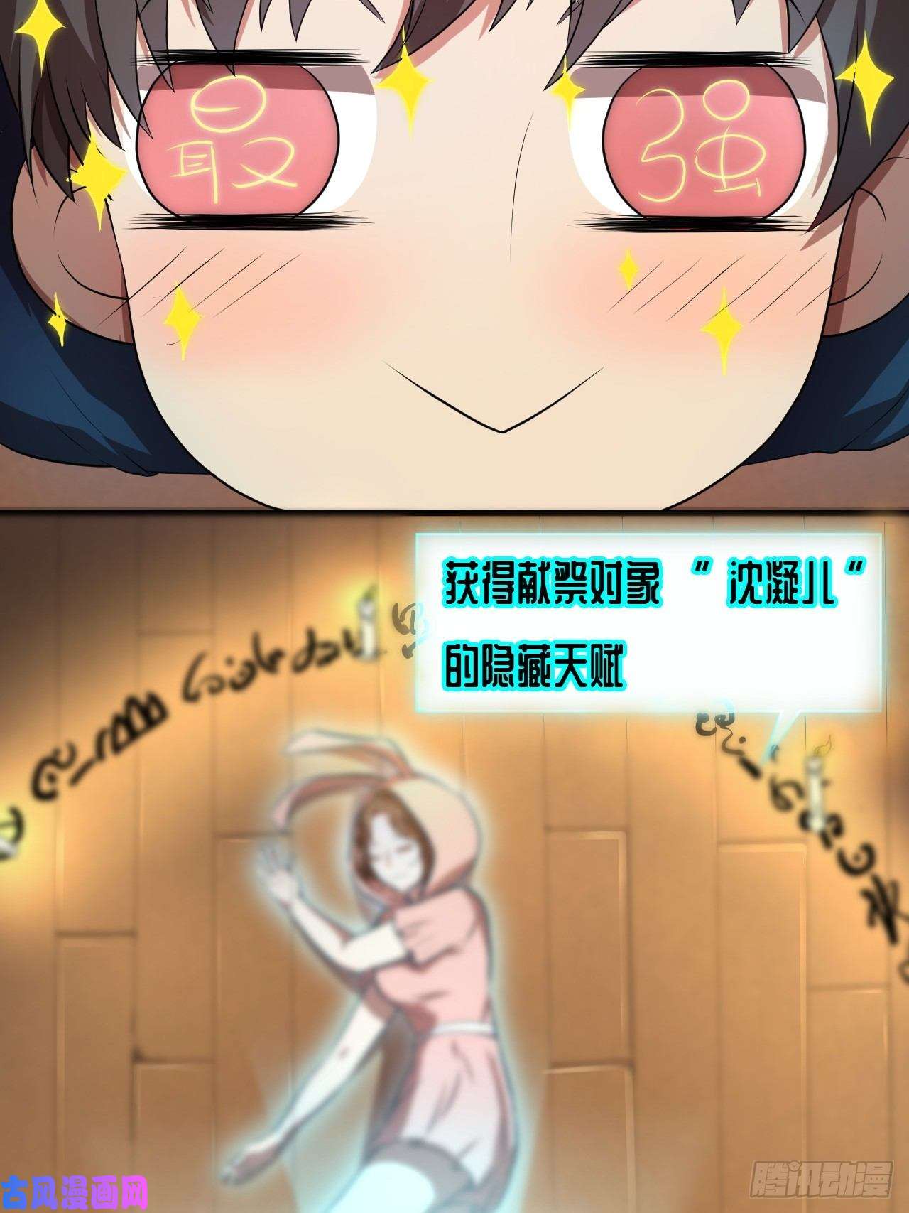 高能来袭008最强的洗礼