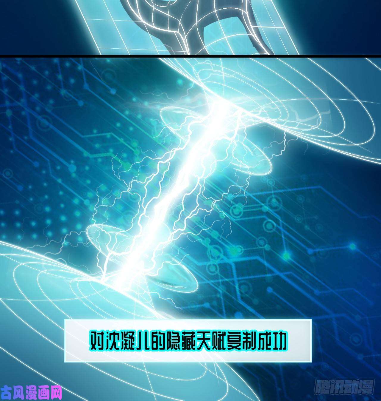 高能来袭008最强的洗礼