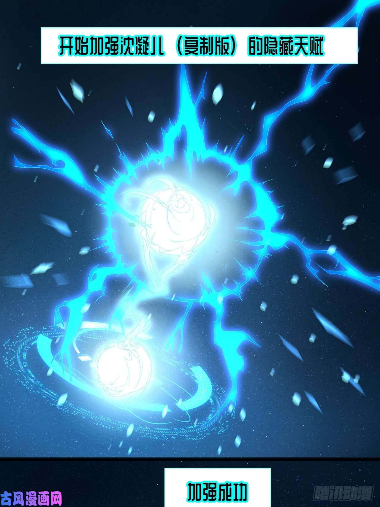 高能来袭008最强的洗礼