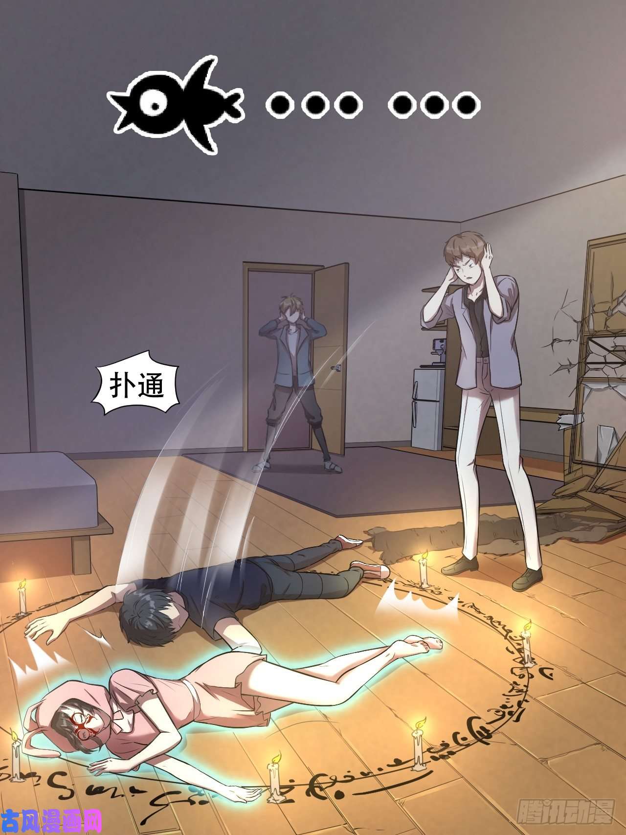 高能来袭008最强的洗礼