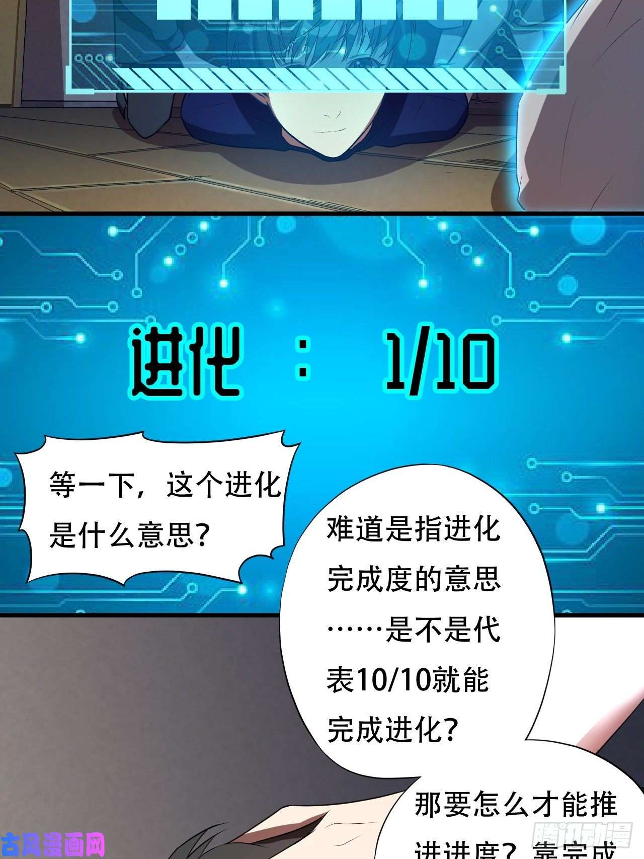 高能来袭008最强的洗礼