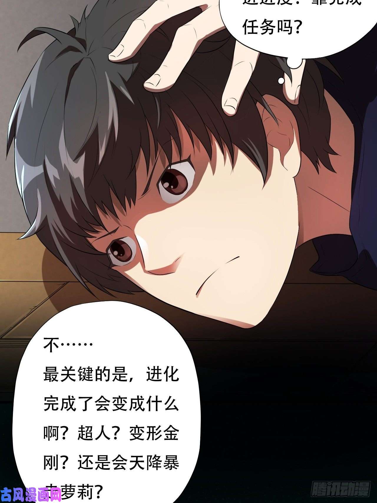 高能来袭008最强的洗礼