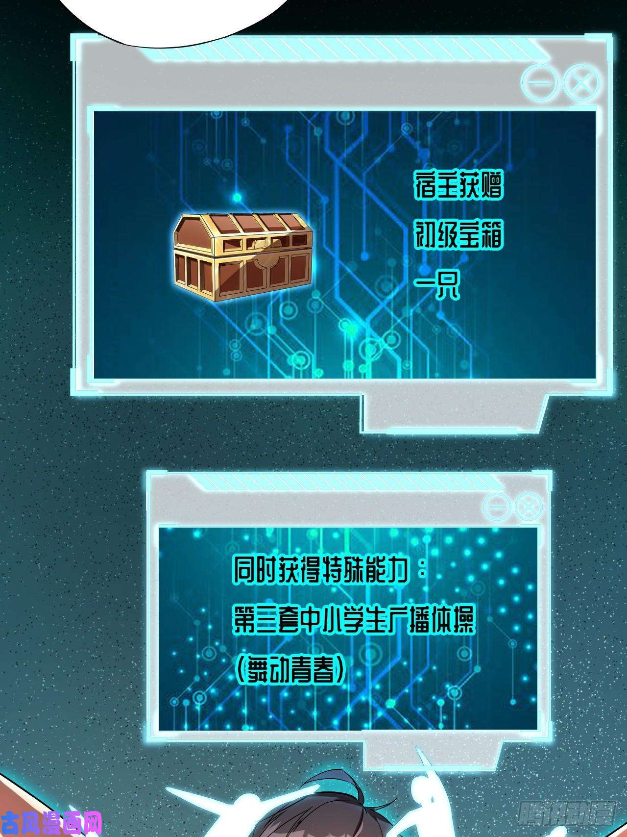 高能来袭008最强的洗礼