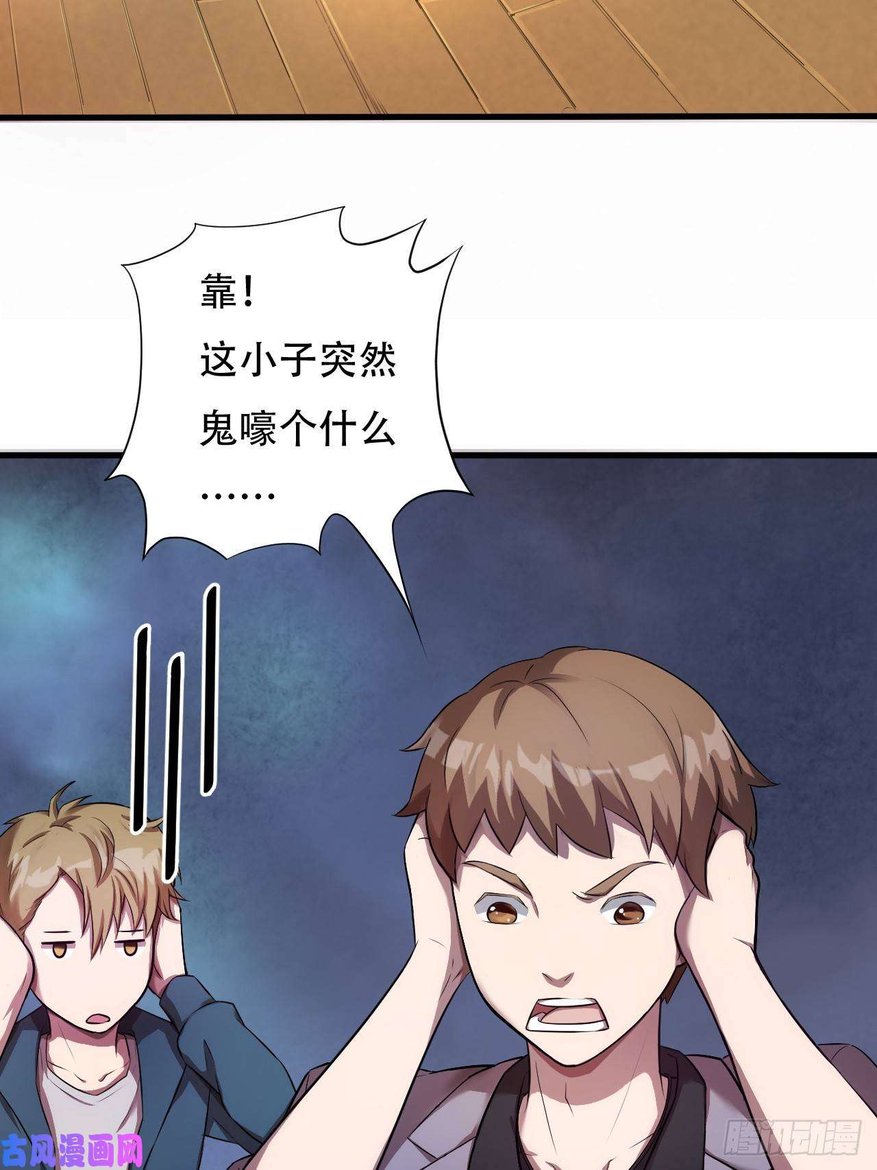 高能来袭008最强的洗礼