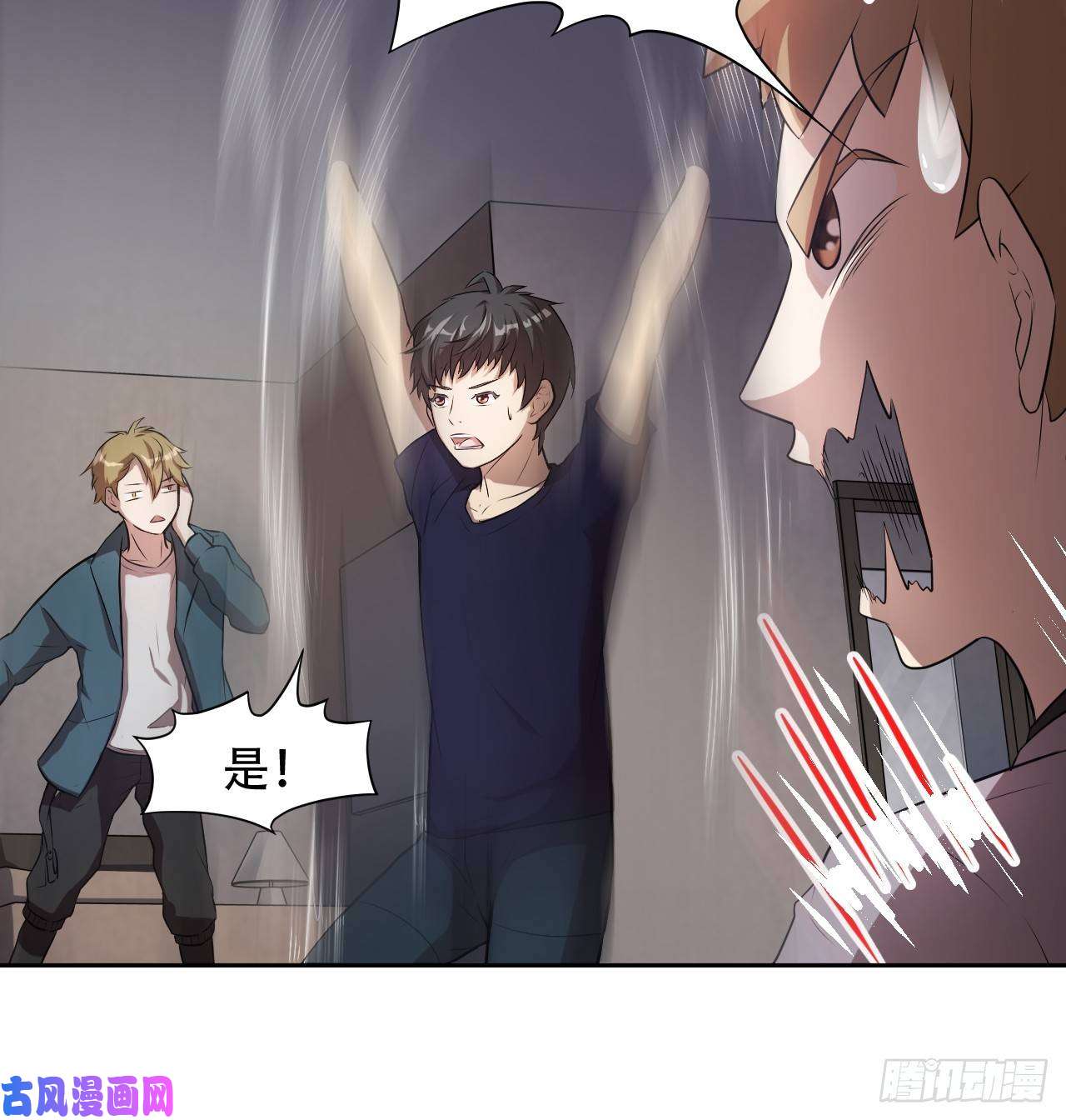 高能来袭008最强的洗礼