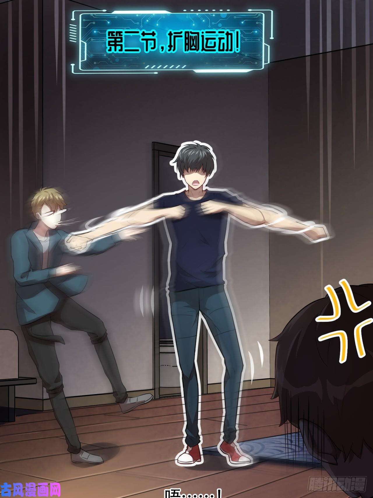 高能来袭008最强的洗礼