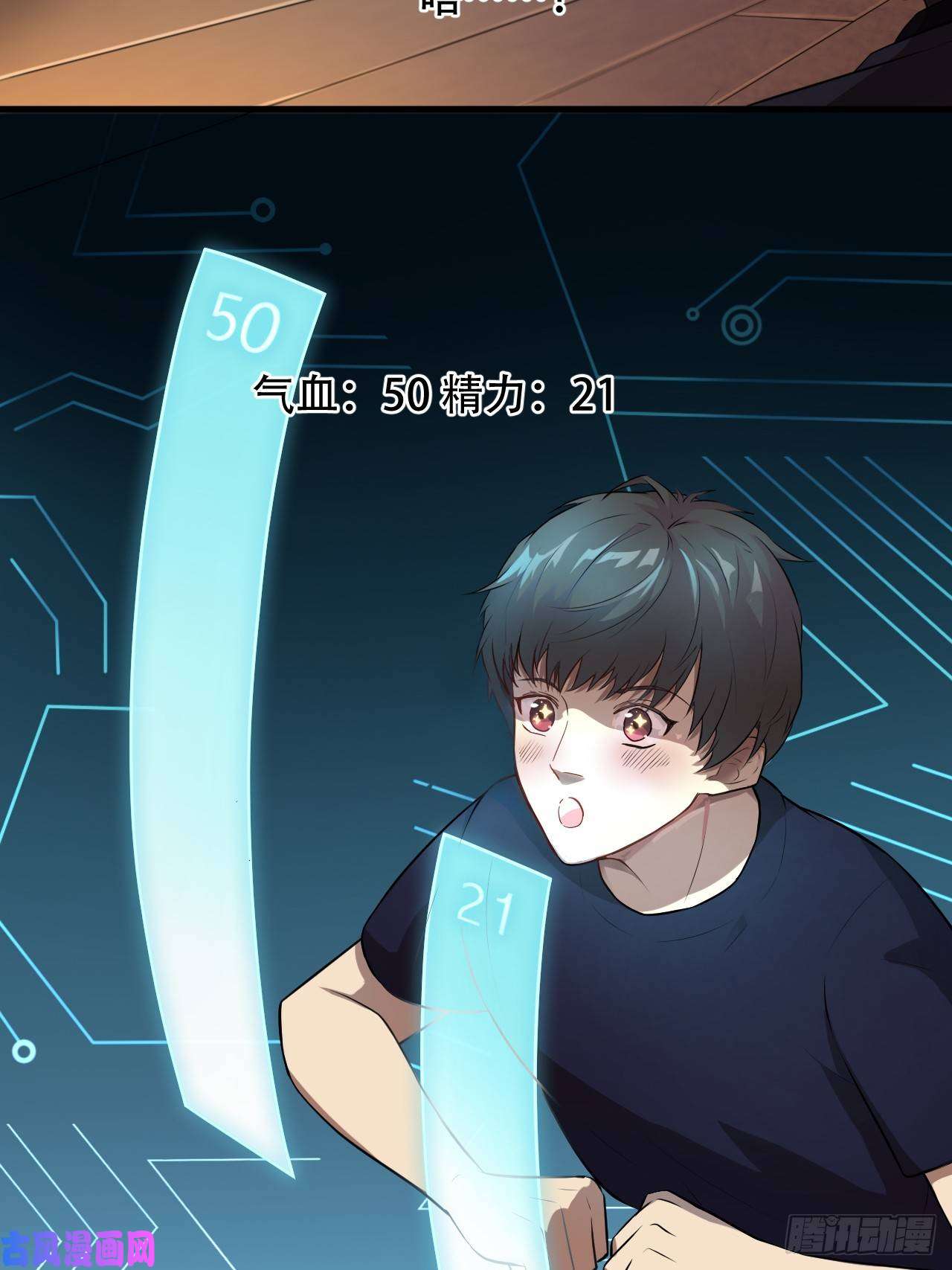 高能来袭008最强的洗礼