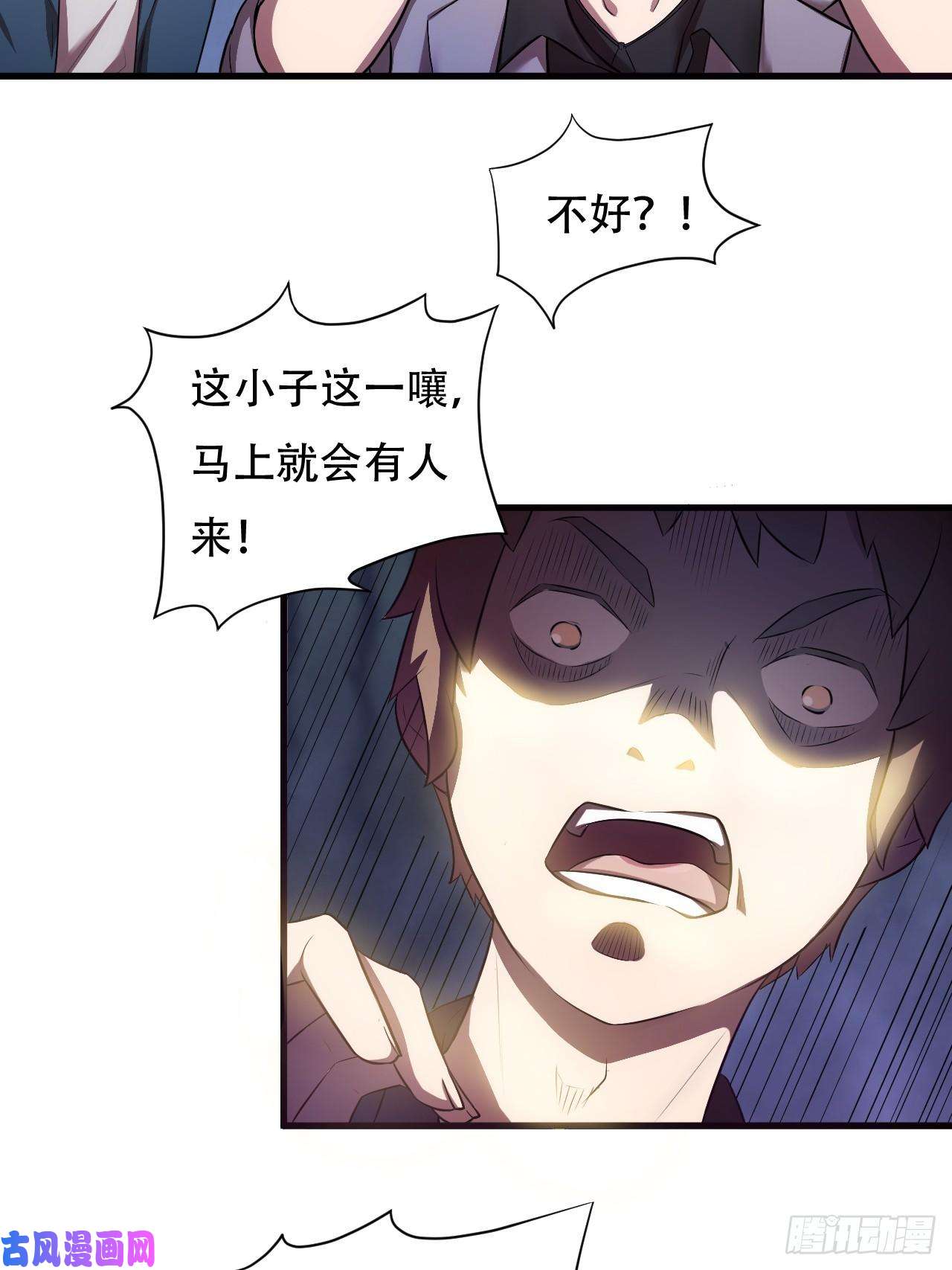 高能来袭008最强的洗礼