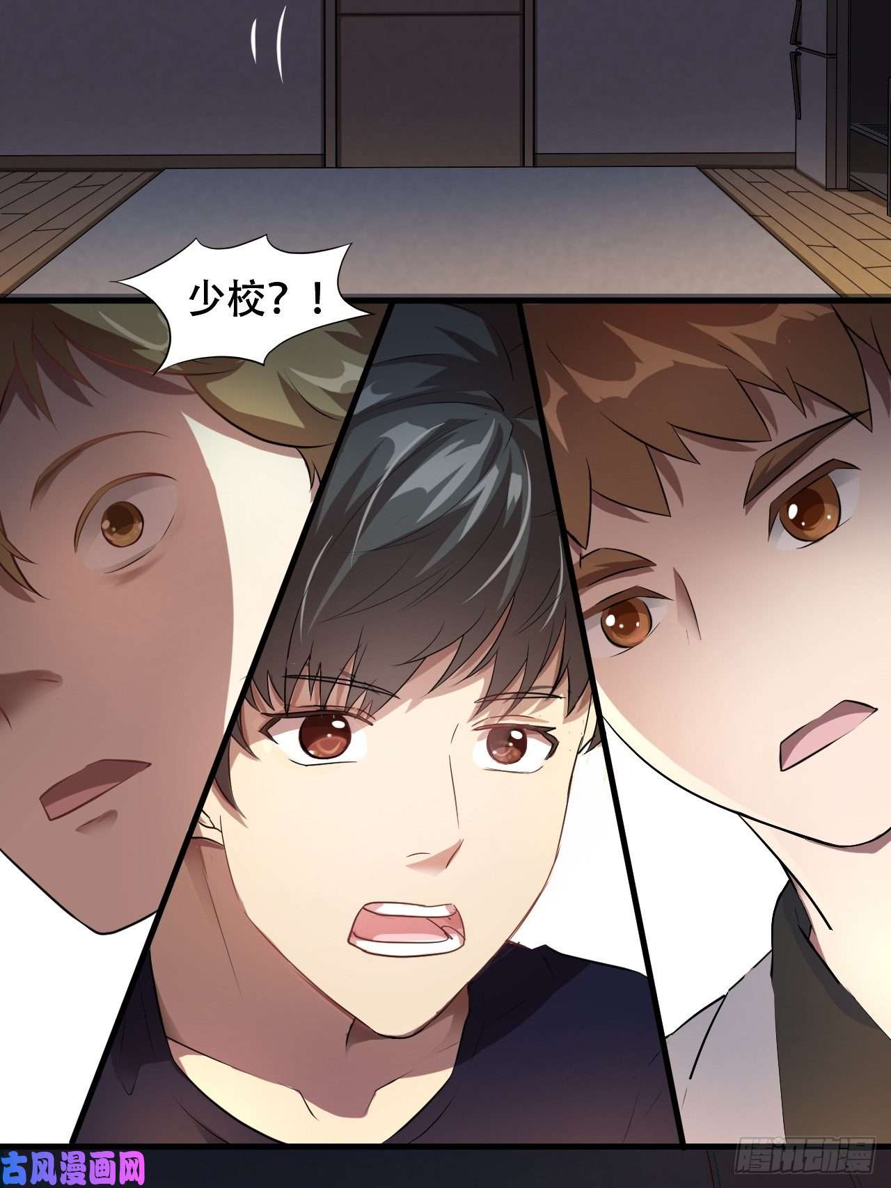 高能来袭008最强的洗礼