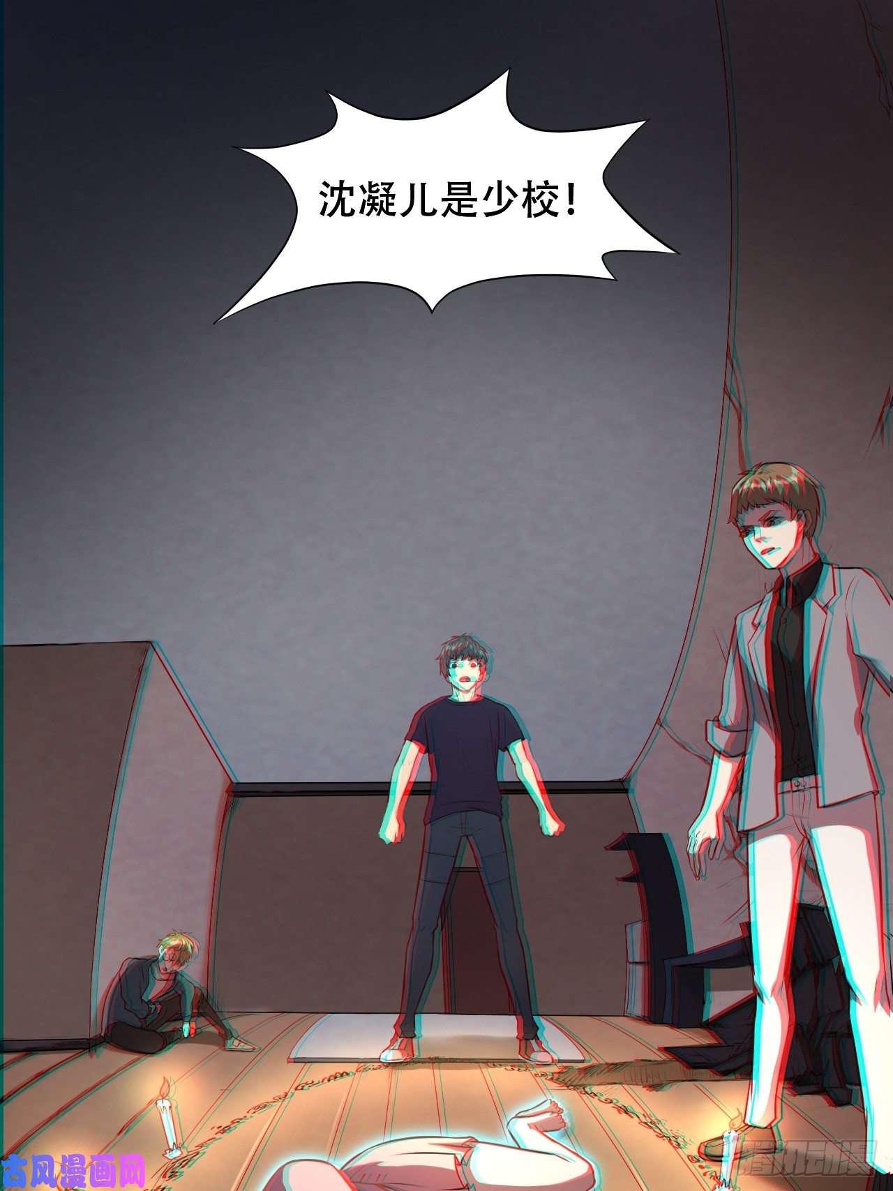 高能来袭008最强的洗礼