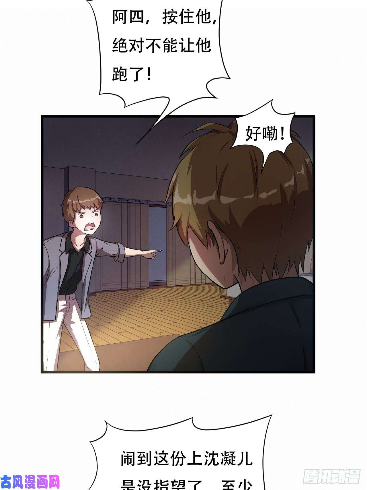 高能来袭008最强的洗礼