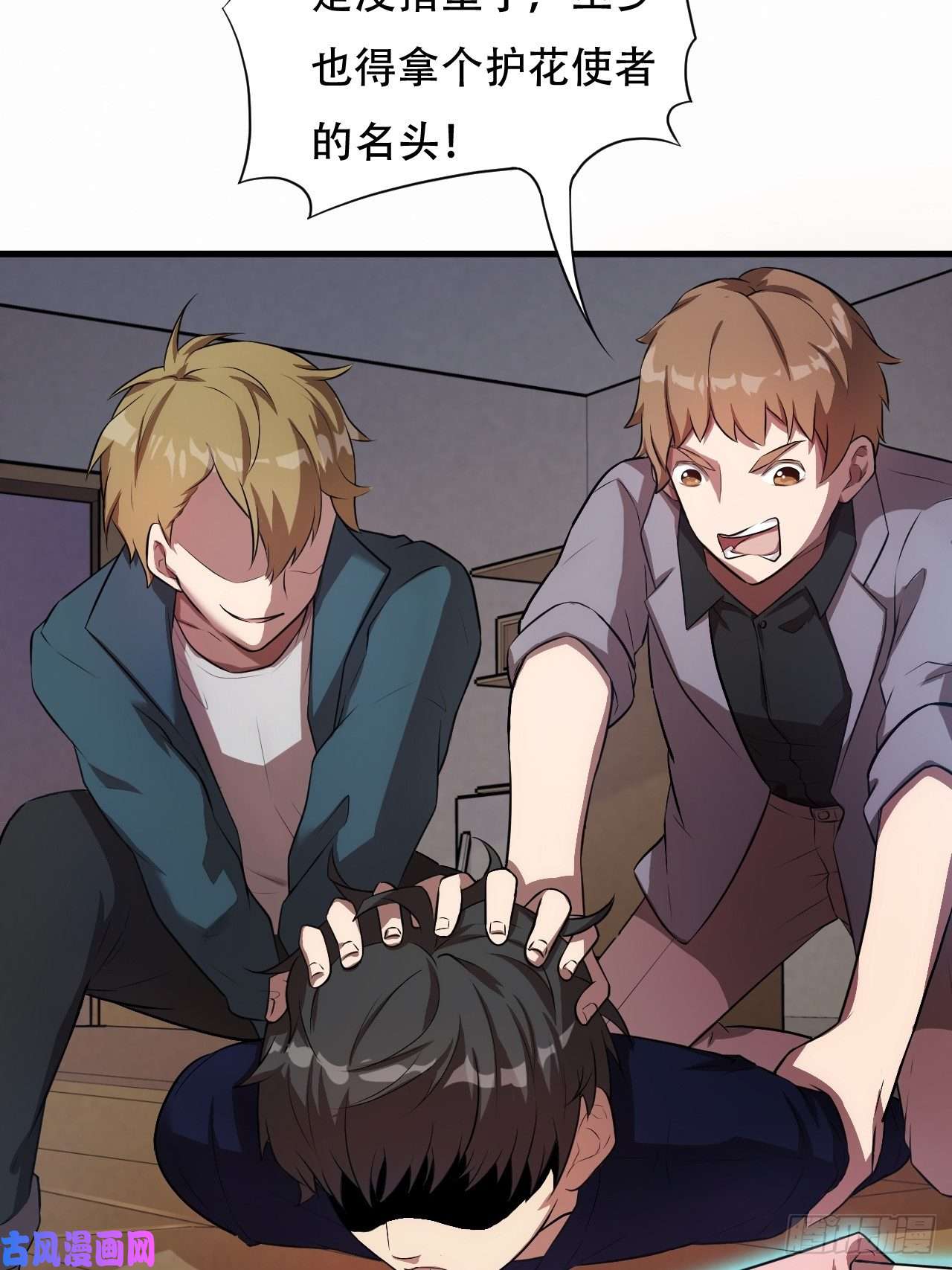 高能来袭008最强的洗礼