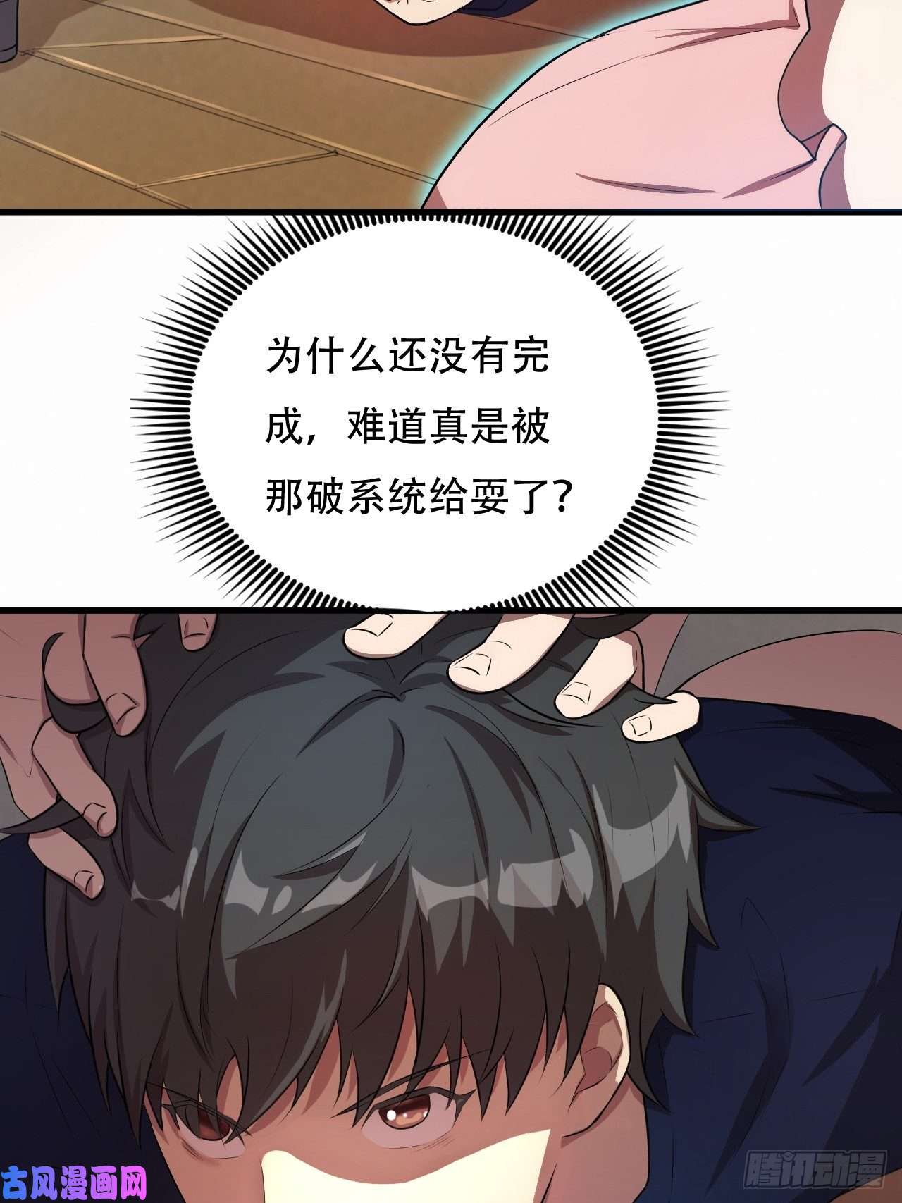 高能来袭008最强的洗礼