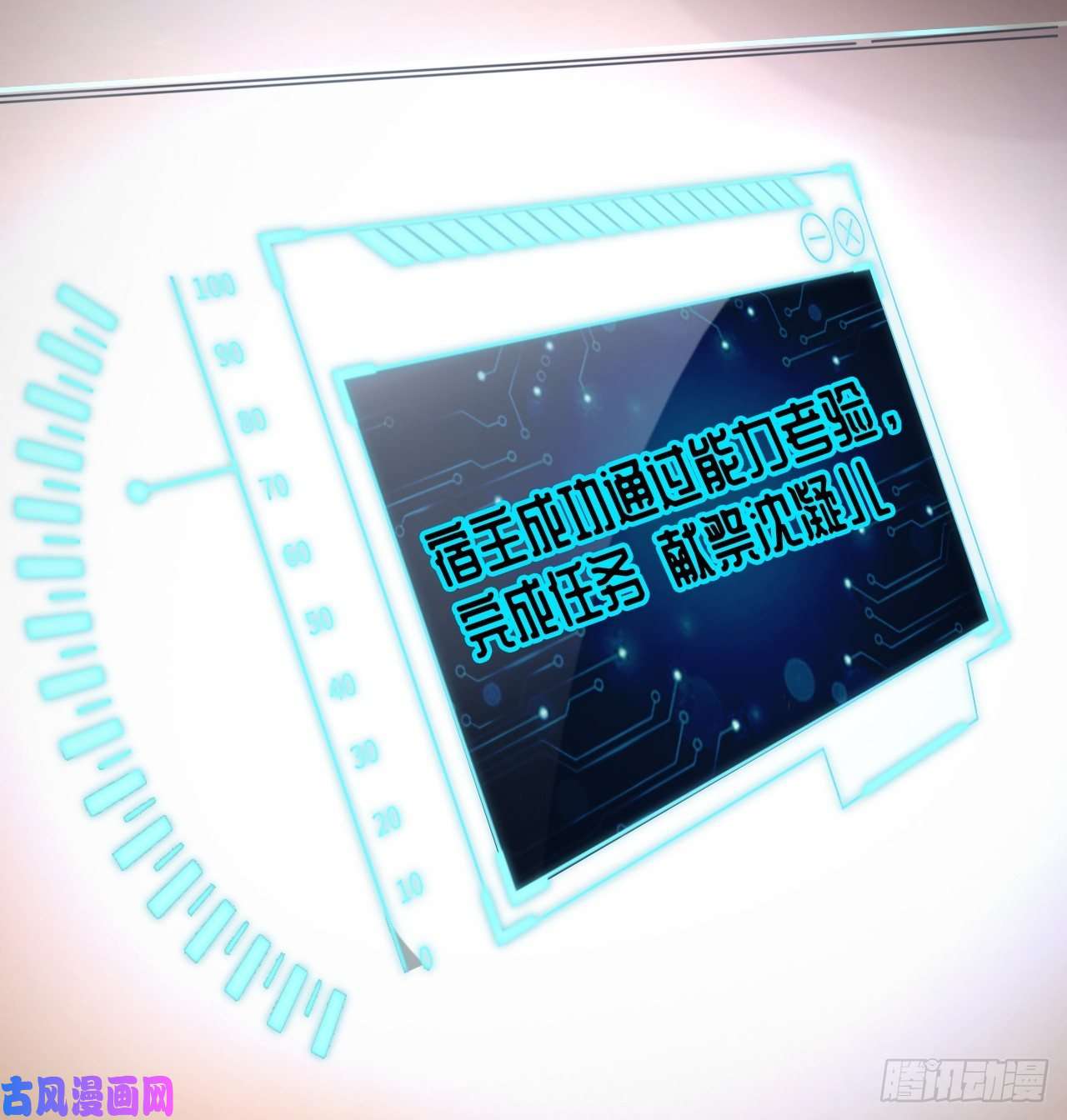 高能来袭008最强的洗礼