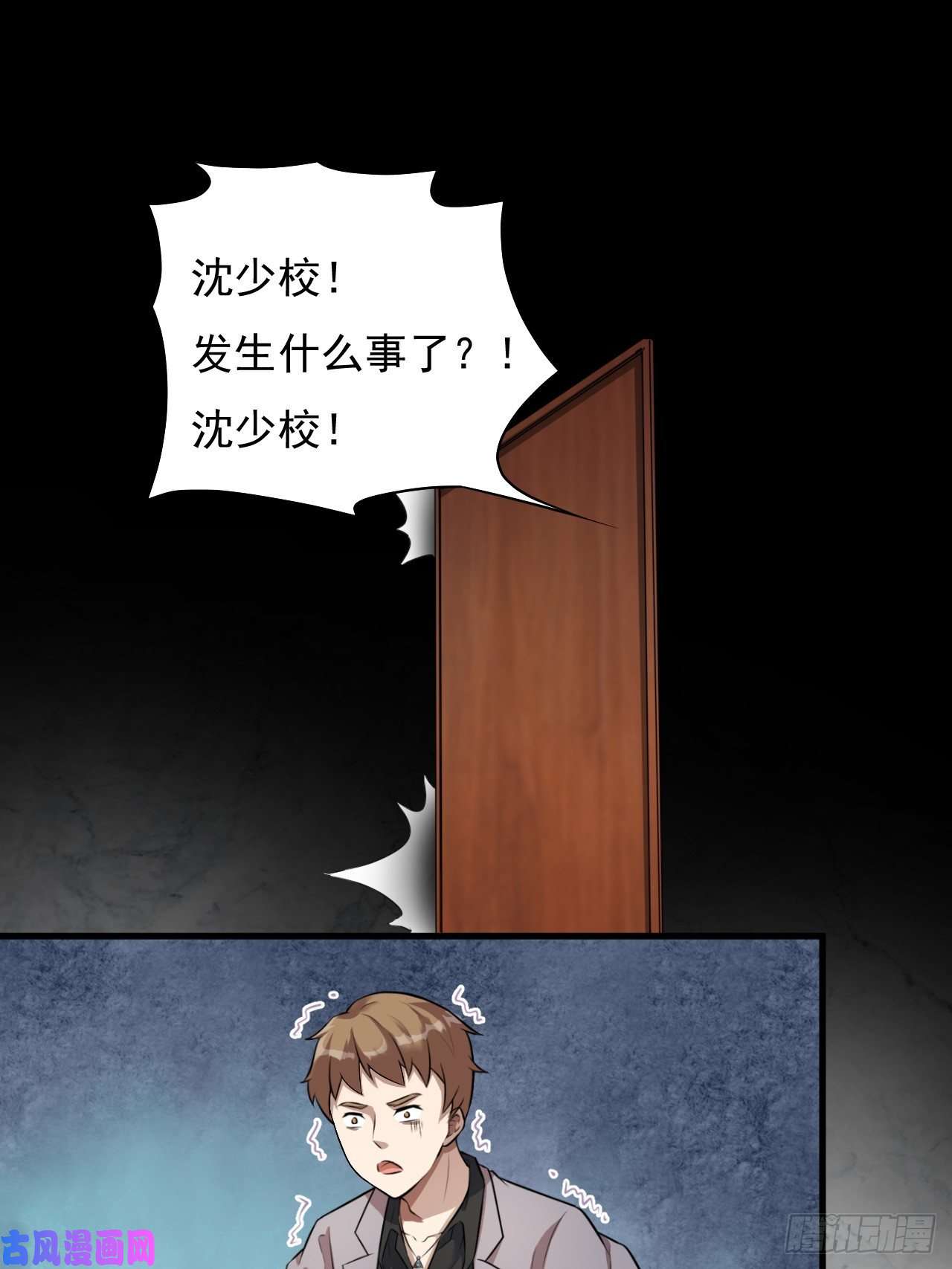 高能来袭009这口锅有点重